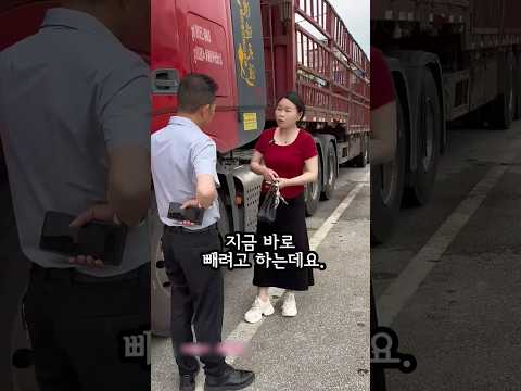 억울한 거래처 <strong>사장</strong>, 납품 왔다가 황당한 일을 당하는데