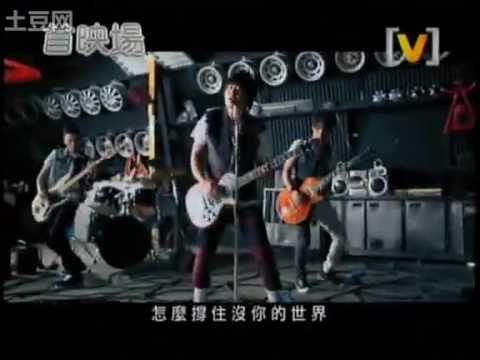 東城衛-在你離開那一天 MV