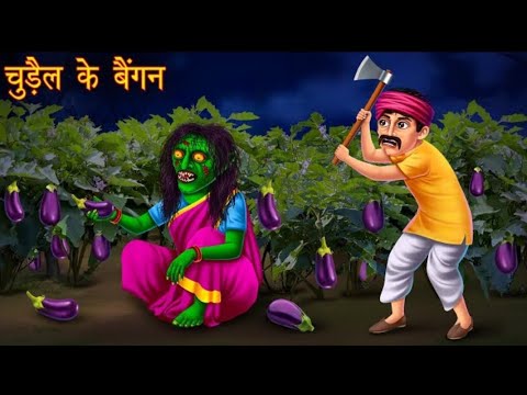 Bahut comedy video🧟🧟 editing bhoot video song download video song how to make cartoon animated video