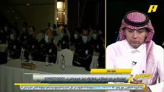 وليد الفراج : التعاون يجب عليه أن يفوز على سباهان الايراني