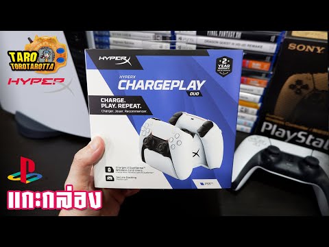 [Unbox]แกะกล่องHyperXCha