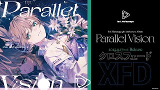 【#RIOTMUSIC】IORI MATSUNAGA 2nd ALBUM「Parallel Vision」試聴クロスフェード動画【#松永依織