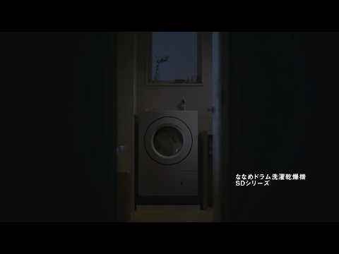 COMPACT＆PREMIUM「洗濯機篇」30秒【パナソニック公式】