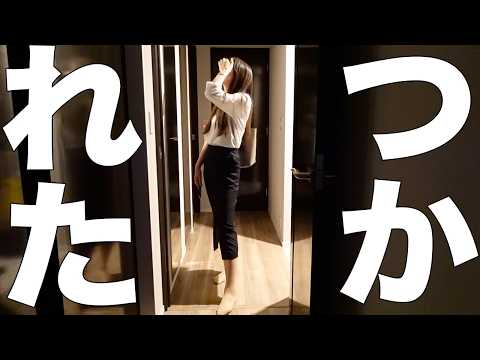 【疲弊】週5で働くリアルOLのリアルな悩みを誰かに聞いてほしい【会社員】