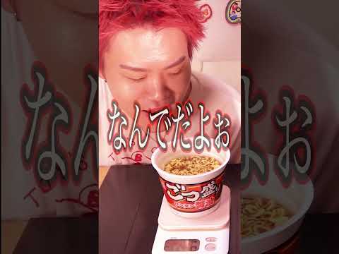 同じ量食べるまで終われない！！＃shorts＃アクシデンターズ＃大食い＃早食い＃フード＃food＃ペヤング