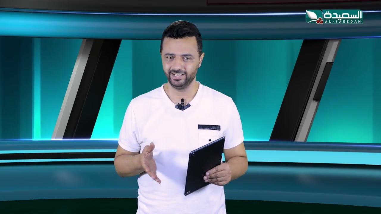 قناة السعيدة