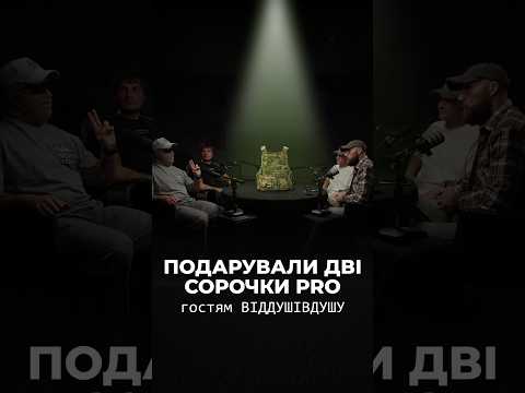 Дякуємо за визнання нашого бронезахисту 😎