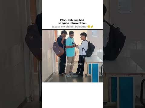 Introvert Ultra pro Max 😁😂#8millionviews#fypシ゚viral#100k#100k#funny