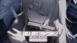 オリエンス / 陽月るるふ 【 Official MV 】
