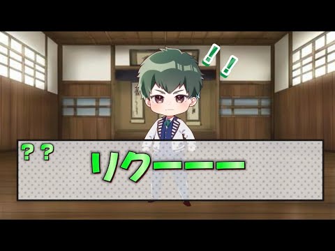 【シエスタ】ep13 津田リクの夏休み