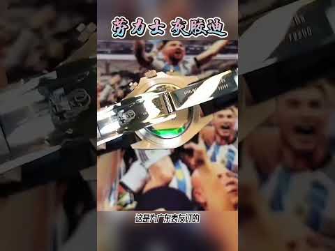 買高仿名牌腕表加微信【FactoryA1】2025十大神表,放心冲不踩雷! #手表推荐 #劳力士 #luxurywatches #watch