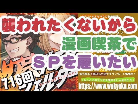 thumbnail_U3VsD_axRas