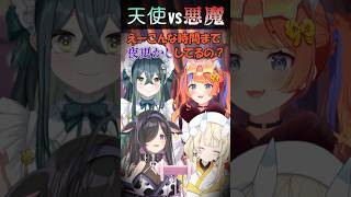 【バイノーラル】天使VS悪魔のささやき...？ #yoiyume #にじさんじ