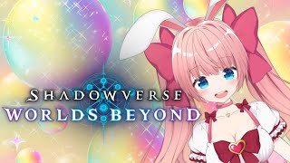 【シャドバWB】シャドバ🔰初見プレイ🔰★リスナー参加型★新人vtuber【シャドウバースワールズビヨンド】