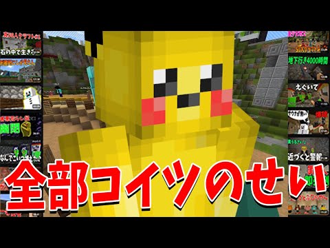 マイクラサバイバルを撮影しなくなった本当の理由をお話しします - マインクラフト