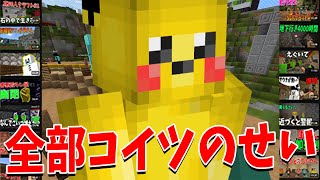マイクラサバイバルを撮影しなくなった本当の理由をお話しします - マインクラフト