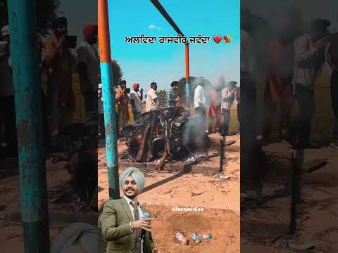 ਵਾਹਿਗੁਰੂ ਜੀ ਵਾਹਿਗੁਰੂ ਜੀ ਮੇਹਰ ਕਰੋ ♥️🙏♥️🙏♥️🙏♥️🙏♥️🙏♥️🙏 #newsong #punjabisong #punjabimusic #song