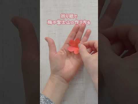 封筒で作ろう絵馬♪折り紙でかわいい装飾しよう♪ #お正月飾り #レクリエーション