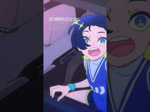 【4years ago】Throwback 2021.12.02「猫リセット」 (Neko Reset)Music Video#ずっと真夜中でいいのに #ずとまよ #ZUTOMAYO