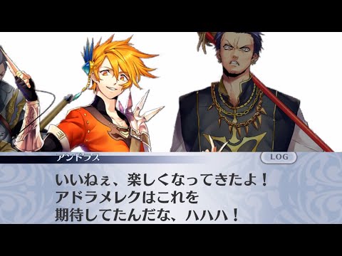 【メイン】8章3節 80話 霧の廃墟【メギド７２】
