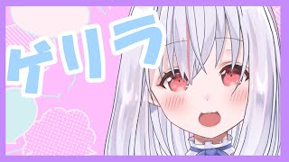 【雑談】お休み期間だけど、誰が配信しないと言った（　＾ω＾）・・・【＃みよしのまひる/VD.C】
