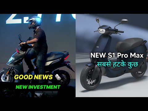 ⚡ Simple One Good News New investment | Ola S1 Pro max New Model | Ev News | ride with mayur