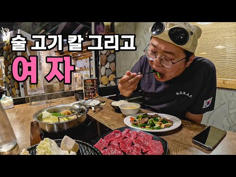 대만 중국 전쟁 속에 피어난 특이한 문화 - [65-2]