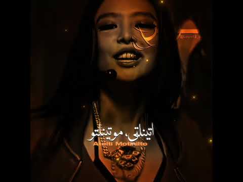 حاولت اعدل الجودة ورجعت نزلته🗿💔🐾#مامامو #اكسبلور #kpop #blackpink