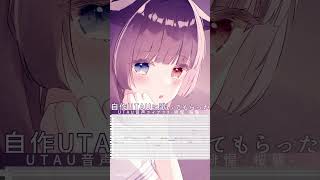 金木犀(Cover) #UTAU #合成音声 #歌声合成 #調声晒し #緋惺 #Akesato