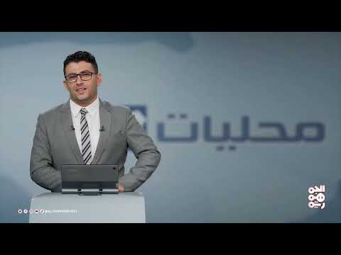 قناة الجمهورية