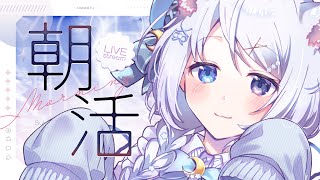 【雑談】ソーラン節を踊るための体幹づくり、中二病の時にしてたことの話をしたよ🌟