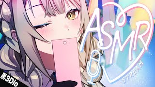 【 ASMR┊黒3Dio 】お姉さん低音ボイスでおやすみ前にお願いを聞く【 バイノーラル 】