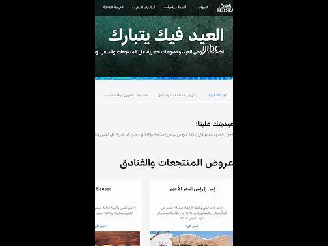 العيد هذا.. خياراتك أقرب مما تتخيّل
