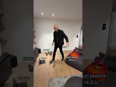 14.3 בבארבייייי