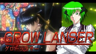 [GROW LANSER] グローランサー　個人Vtuber　ゲーム配信　【レトロゲーム 】パート4