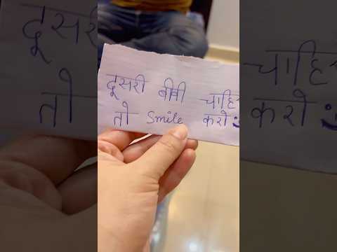 Tag your partner 😜😉 #shorts #comedy #funny #reels #song #focus #ytshorts #couple #viral #trending