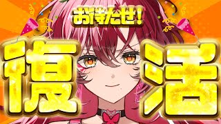 【 #雑談 】復活！！！お待たせただいま会【#日向海フェニカ/ユニプロ】【 #新人Vtuber 】