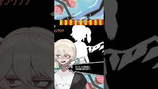 MEME解説13　Bad Apple!