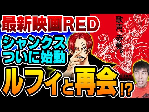 Another Blue One Piece倶楽部 の最新動画 Youtubeランキング