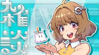 【木⌚定期配信】 #雑談   もぐもぐ✨#TALKING【#ステラと一緒 】サウンドハウス公認VSinger