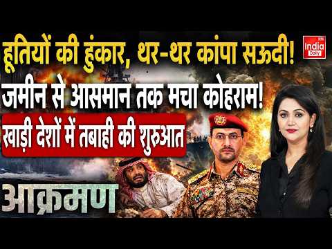 Iran Nuclear Missile Attack America | Tehran Hormuz War Trump | Houthis Attack Saudi Arabia | NATO