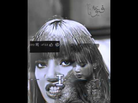 ما عجبني+فكرتيي!! #عالم_الفيرو #اكسبلور #لوريز #جيني #blackpink #ليشا #تصميمي #لايك #جيش #automobile