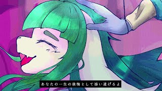 【餅月バニラ】ずうっといっしょ！【UTAUカバー】
