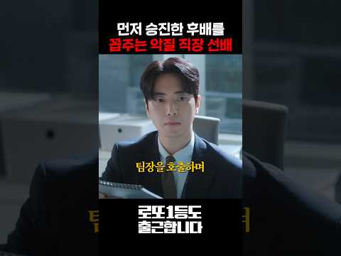 팀장 위에 대리
