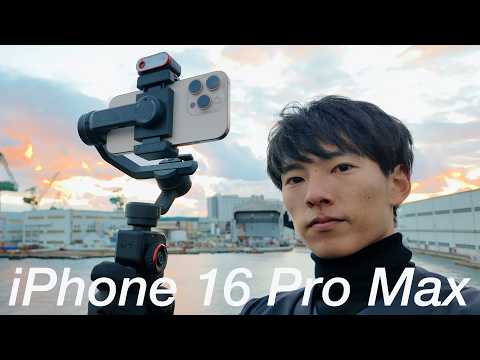 iPhone 16 Pro Maxが映し出す、神戸の冬。Hohem iSteady M7