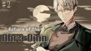 【Return of the Obra Dinn】#2 鳴り響く銅鑼、明かされる真相【一橋綾人/にじさんじ】