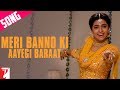 Meri Banno Ki Aayegi Baraat Song | Aaina | Juhi Chawla, Amrita Singh | Pamela Chopra - YouTube