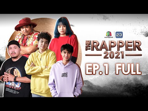 The-Rapper-2021-|-EP.1-|-Audit The-Rapper-2021-|-EP.1-|-Audit