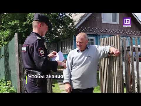 iZ НОВОСТИ - 2 ИЮЛЯ 2024