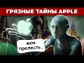   Apple       How Apple supports Putin’s war in Ukraine.1080p